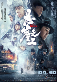 免费a在线观看